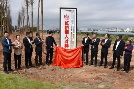 虹桥镇开展植树节活动，共植一片“人才林”，我司人才代表参加活动